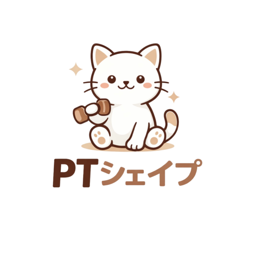 3か月-5㎏半年-7㎏達成 理学療法が運営するダイエットサロン PTシェイプ